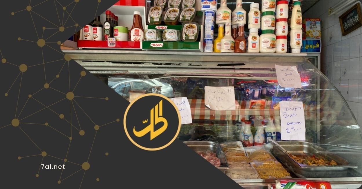 قرار تخفيض أسعار المشتقات النفطية.. هل ينعكس على الأسعار في الأسواق؟