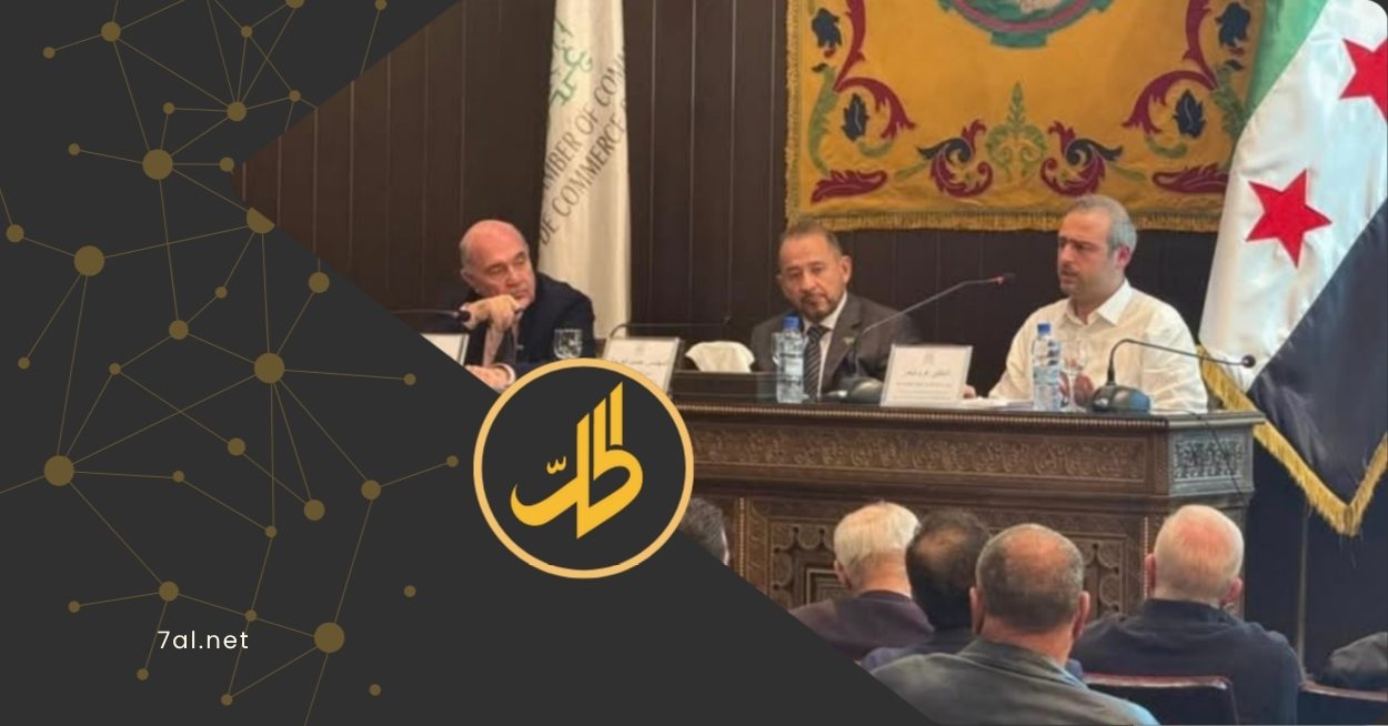 في ضوء التحولات الجارية: ما العقبات أمام بناء الهوية الاقتصادية السورية؟