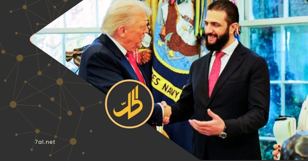 180 يومًا بلا قيصر.. هل تنجح المصارف السورية في تجاوز عقبة الامتثال؟