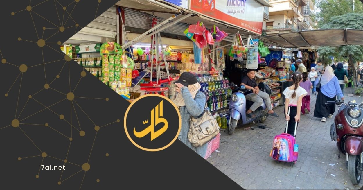 بين التنظيم ومتطلبات الواقع: ما تأثير قرار تحديد ساعات عمل الأسواق بدمشق؟