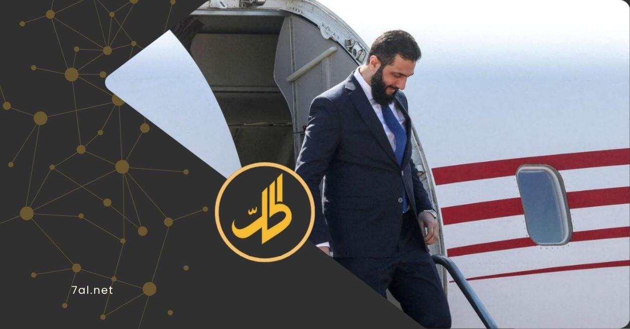 قبل زيارة البيت الأبيض.. مجلس الأمن يصوت على رفع الشرع من قائمة العقوبات