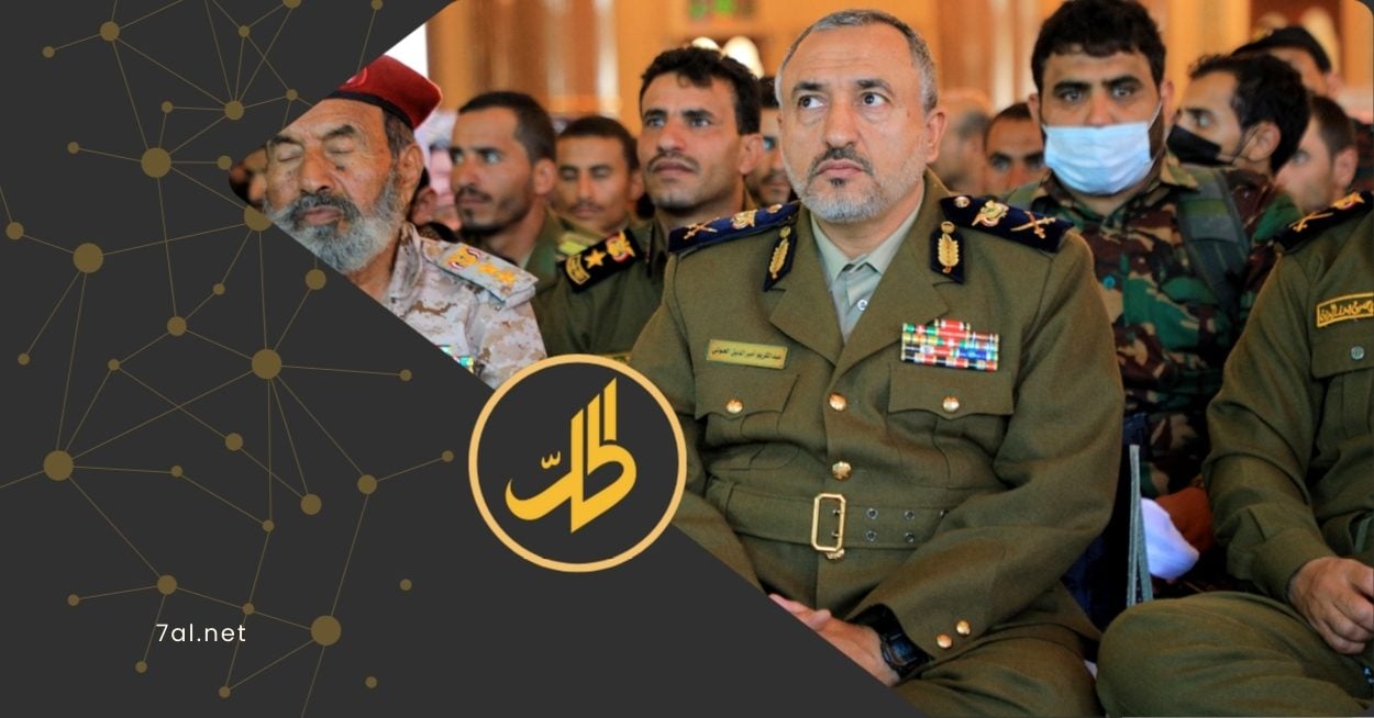 منذ الضربات الإسرائيلية التي استهدفت اجتماعاً لقيادات جماعة "الحوثي" جنوبي صنعاء في 28 آب/ أغسطس الماضي، وأسفرت عن مقتل رئيس حكومة الجماعة أحمد غالب الرهوي وعدد من الوزراء، يزداد الغموض المحيط بمصير قيادات "حوثية" رفيعة نجت من الهجوم، ثم اختفت عن المشهد العام بشكل كامل.  