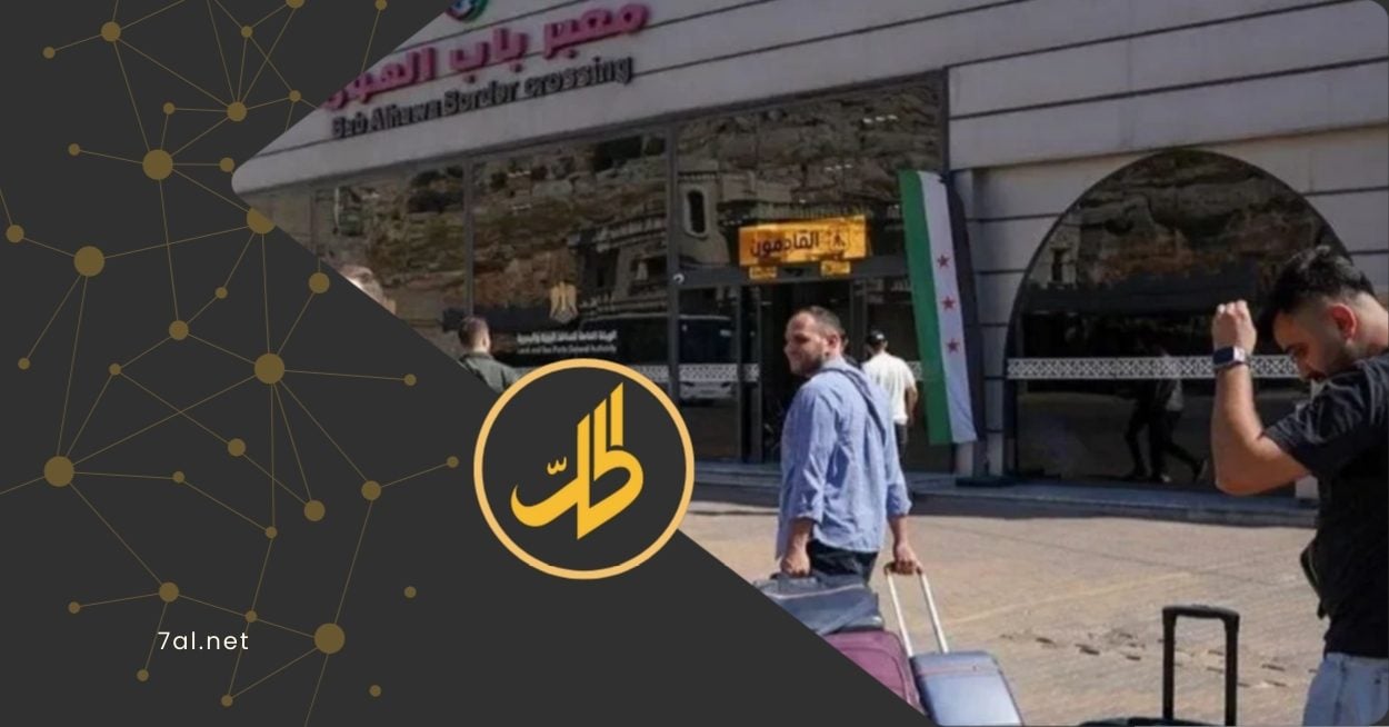 منع سفر ومطالب مالية وحجز أملاك للتخلف عن الخدمة الإلزامية.. ما القصة؟