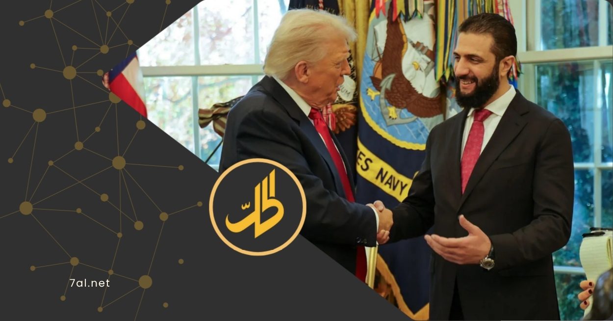 نيويورك تايمز: تعاون سري بين القيادة السورية الجديدة والتحالف الدولي منذ 2016