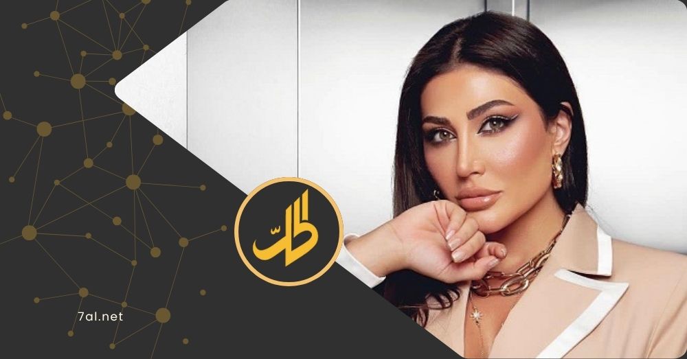 هبة نور مع عابد فهد: يا حبيبي ما أحلاه!