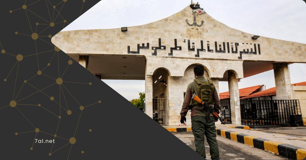 هيئة المنافذ والجمارك