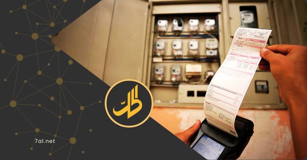 هل يهدد رفع أسعار الكهرباء خطة التعافي الاقتصادي في سوريا؟