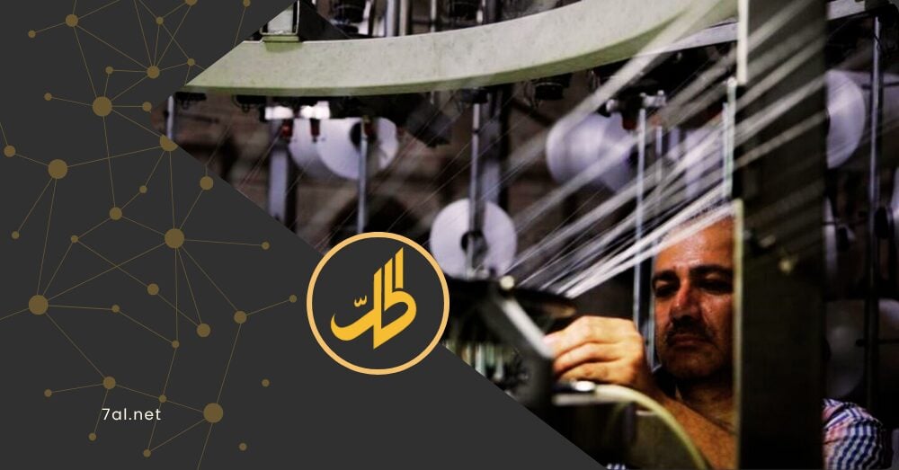 مصانع النسيج