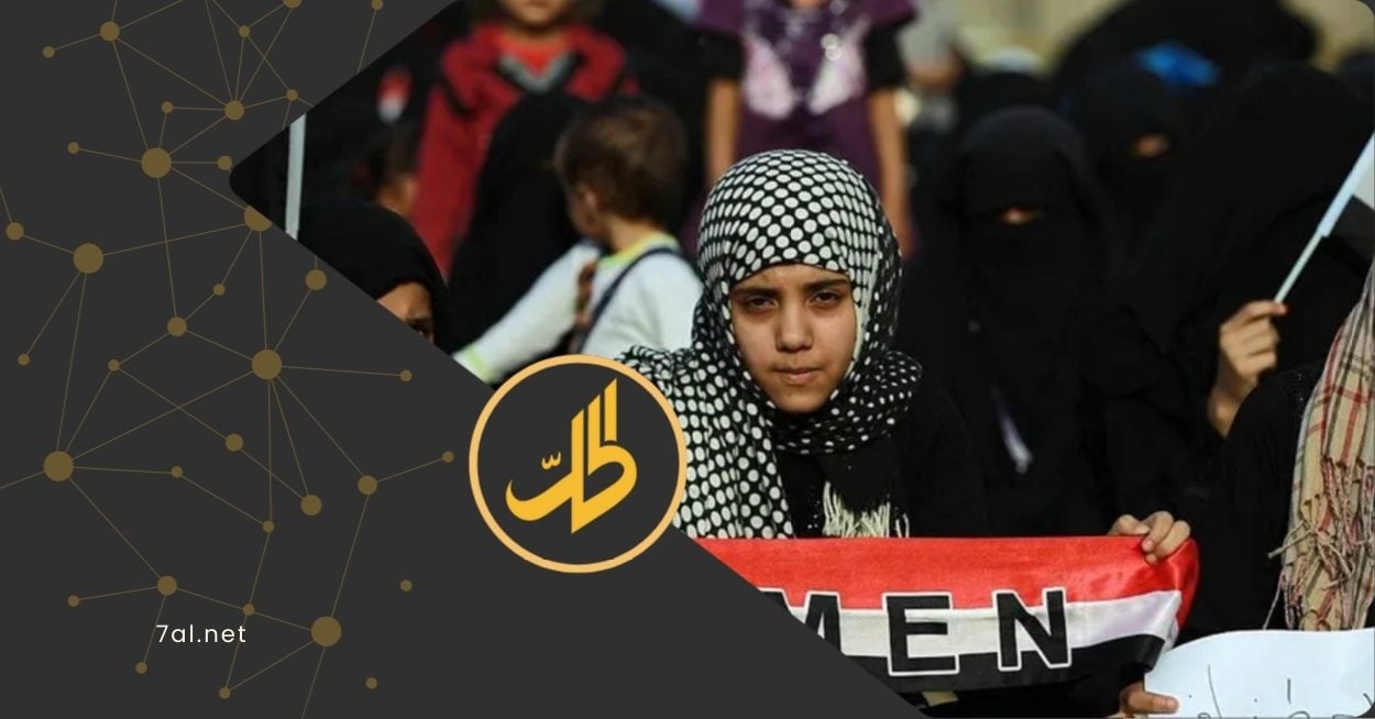 على وقع الانهيار الاقتصادي والأمني الذي يخيم على اليمن منذ اندلاع الحرب، تبدو المرأة اليمنية في مقدمة الفئات الأكثر تضرراً من سياسات جماعة "الحوثي". 