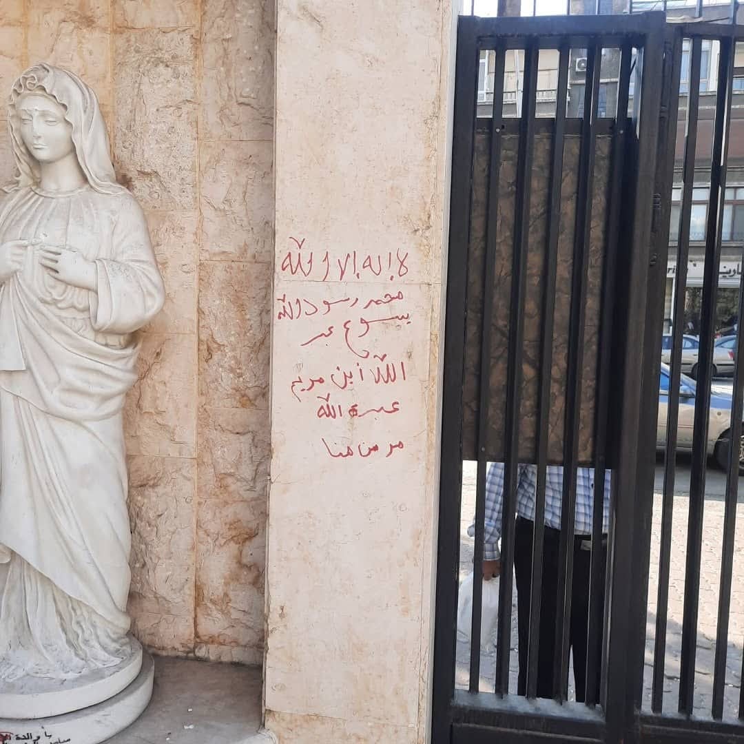 كنيسة القديس كيرلس في حي القصاع بدمشق