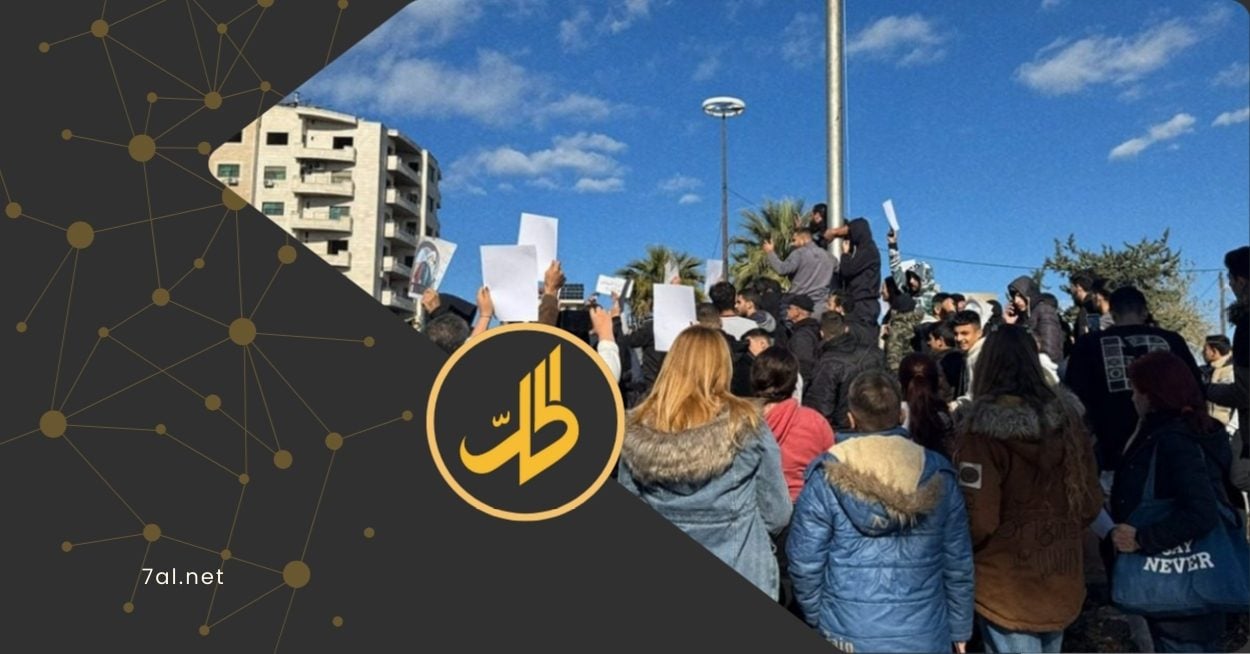 إصابات وفوضى خلال مظاهرات في الساحل السوري دعا إليها غزال غزال