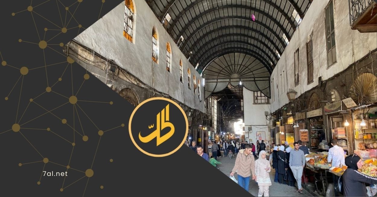 الأسواق السورية: الفوضى السعرية مستمرة في ظل ضعف الرقابة