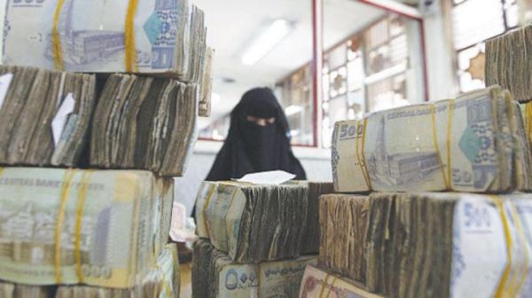 شهدت مناطق سيطرة جماعة "الحوثي" في اليمن، تراجعاً حاداً في النشاط المصرفي خلال السنوات الماضية، وسط تحكم مطلق للجماعة في إدارة القطاع المالي. 