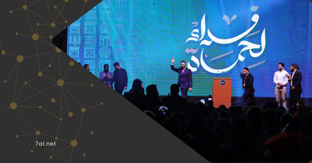 حملات التبرعات