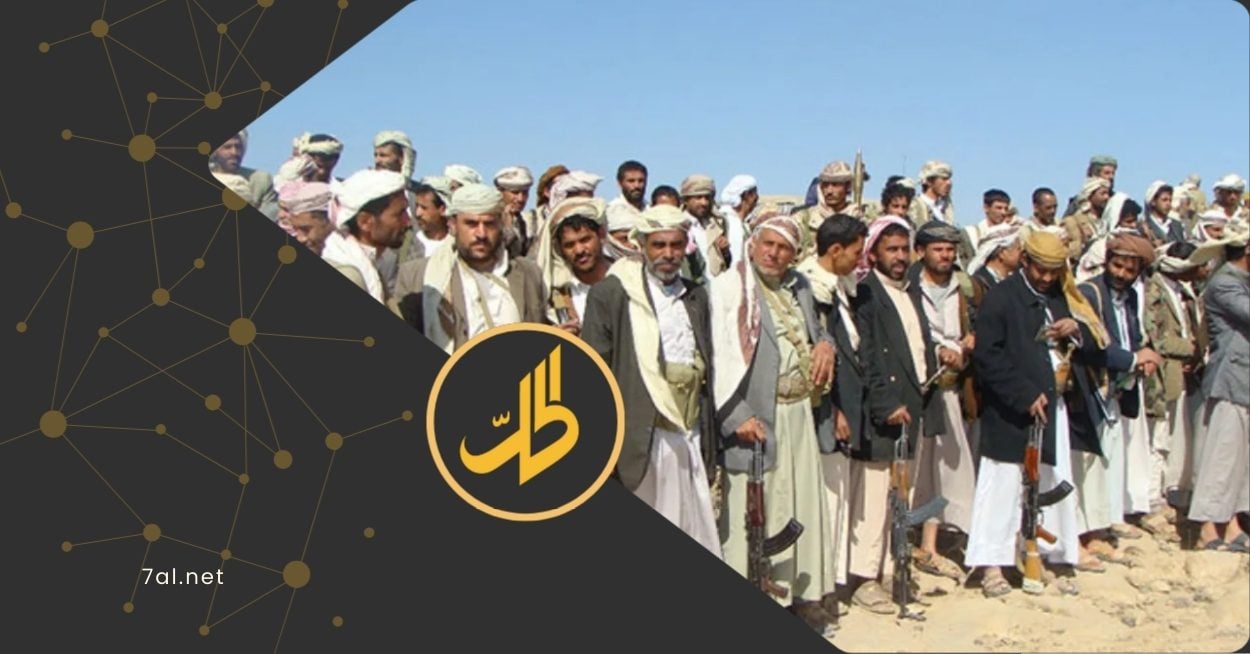 تتزايد مظاهر الانفلات الأمني داخل القبائل اليمنية في مناطق سيطرة جماعة "الحوثي" بصورة لافتة، رغم الخطاب المتكرر عن جهود الصلح واحتواء النزاعات.