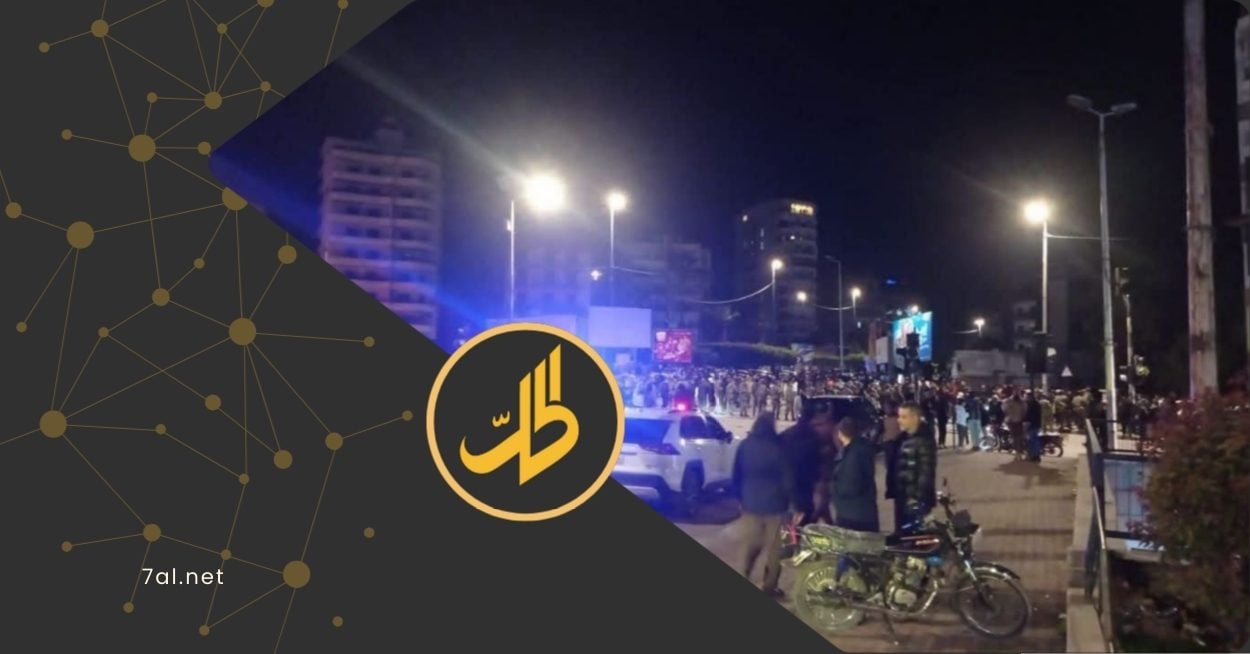 حظر تجوال في اللاذقية بعد أعمال شغب أوقعت قتيلا و13 جريحا