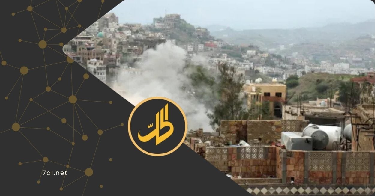 انفجرت عبوة ناسفة، أمس الخميس، أمام المقر الرئيسي لحزب التجمع اليمني للإصلاح، في شارع جمال، وسط مدينة تعز، جنوب غربي اليمن.