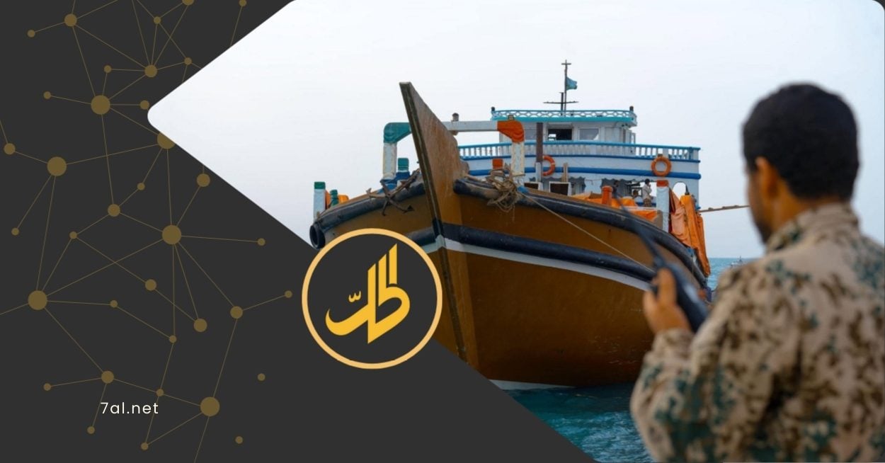 تمثل المياه الإقليمية اليمنية الممتدة على طول 2500 كيلومتر، ركيزة أساسية للأمن الإقليمي والدولي، وعموداً فقرياً للتجارة العالمية.