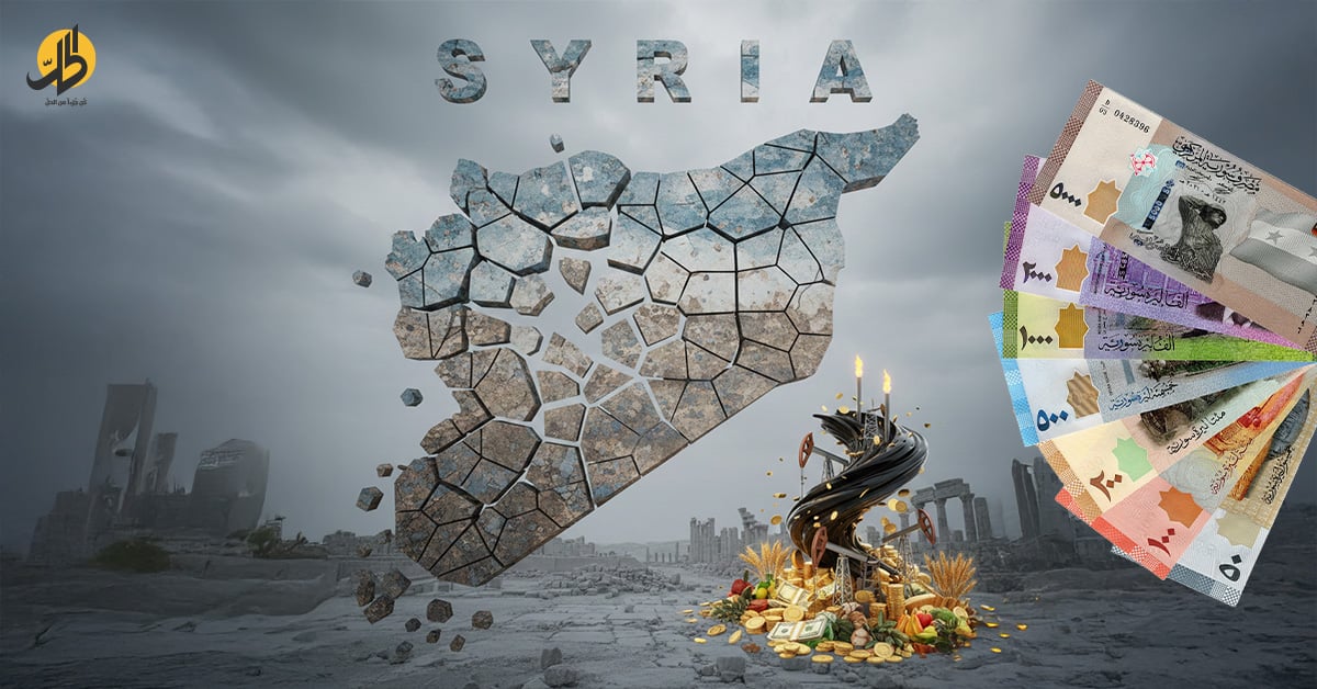 “سوريا العشائرية”.. كيف يتحول اقتصاد دولة إلى أسواق محلية ونزاعات موارد؟