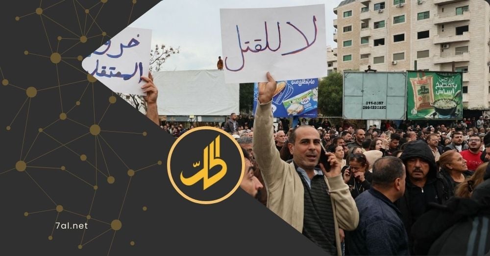 “حمشو وفادي صقر طلقاء والعلويون يدفعون الثمن”.. انتقادات لدمشق بسبب استمرار القتل الطائفي