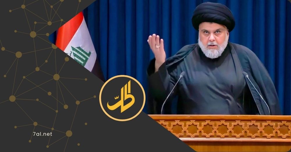 مقتدى الصدر: تفجير حمص بمثابة إعلان لحرب طائفية التي اكتوى بها العراق