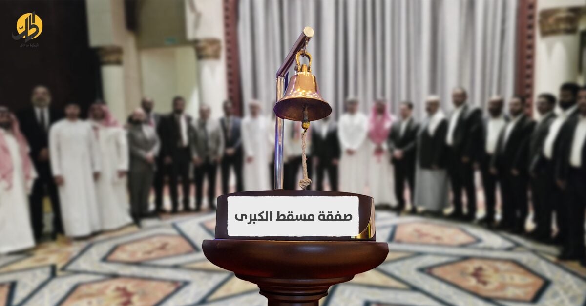 بعد سنوات من الجمود والتعثر، أعاد اتفاق "مسقط" لتبادل المحتجزين اليمنيين ملف الأسرى والمختطفين إلى صدارة المشهد، بوصفه أحد أكثر الملفات حساسية وتعقيداً في الحرب المستمرة منذ أكثر من عقد.