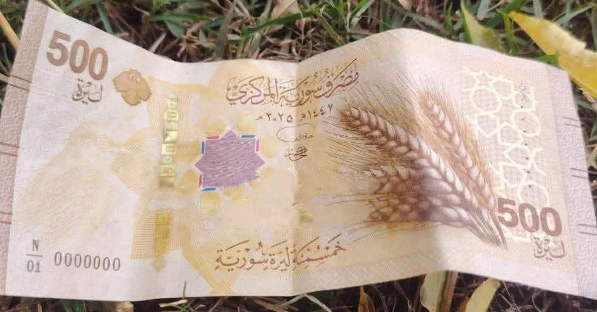 صورة لورقة نقدية من فئة 500 ليرة سورية، متدوالة على وسائل التواصل الاجتماعي.