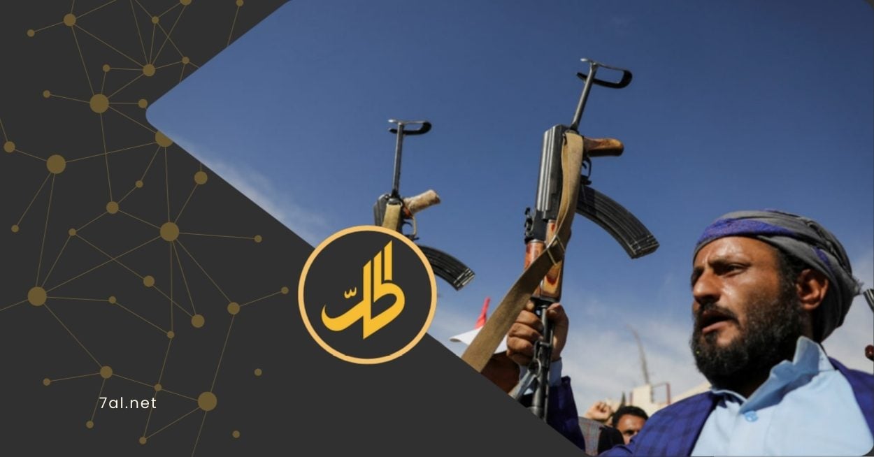 نجحت الأجهزة الأمنية في محافظة مأرب، أمس الجمعة، في تنفيذ عملية أمنية استباقية وٌصفت بالنوعية، أسفرت عن ضبط قيادي ميداني تابع لجماعة جماعة "الحوثي" كان يقود خلايا متخصصة بصناعة وزراعة العبوات الناسفة. 