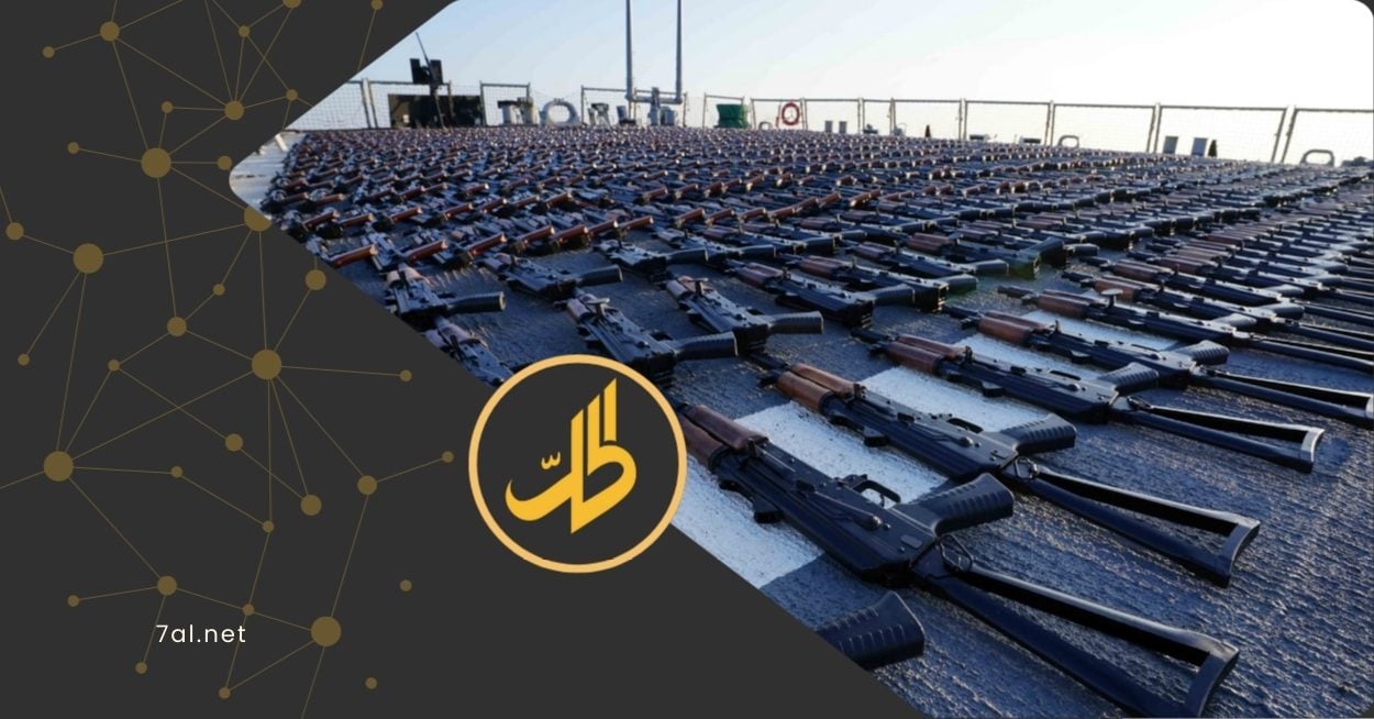 عام الضربات الموجعة.. كيف انهارت خطوط تهريب “الحوثيين” في 2025؟