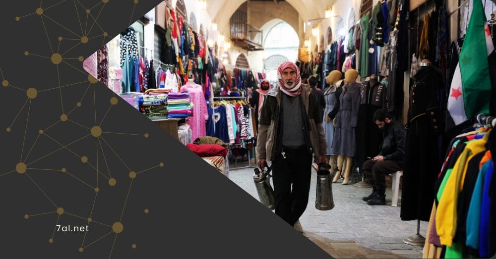 سوريا بعد عام على التحرير.. لماذا لم يشعر المستهلك بانخفاض الأسعار في الأسواق؟