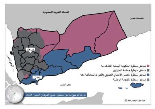 يعيش اليمن منذ عقد من الزمن تحت وطأة حرب مدمرة، تسببت بها جماعة "الحوثي"، ومن خلفها مشروع إيران في المنطقة العربية، في وقت يقف فيه الشعب اليمني على حافة الانكسار الكامل.