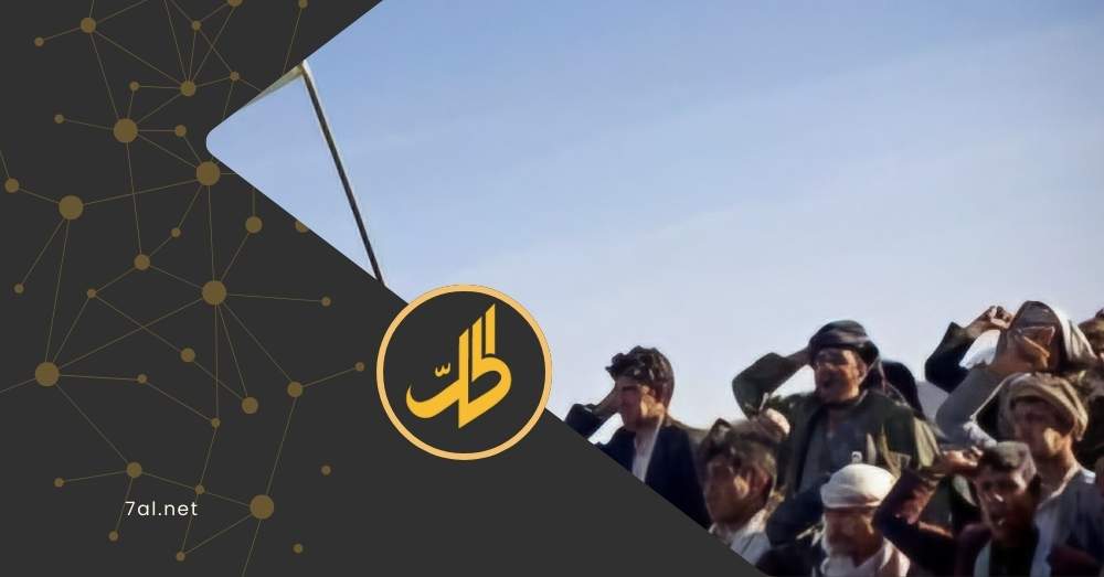 بغداد تجمد أموال الشرع و”الحوثي” و”حزب الله” وتصنفهم بـ “الإرهاب”.. تفاصيل