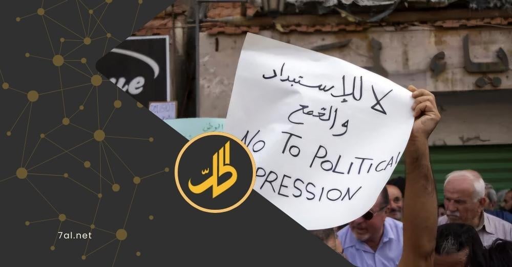 عام دموي في سوريا ما بعد الأسد: بلد يبتلعه العنف والانتقام الطائفي؟