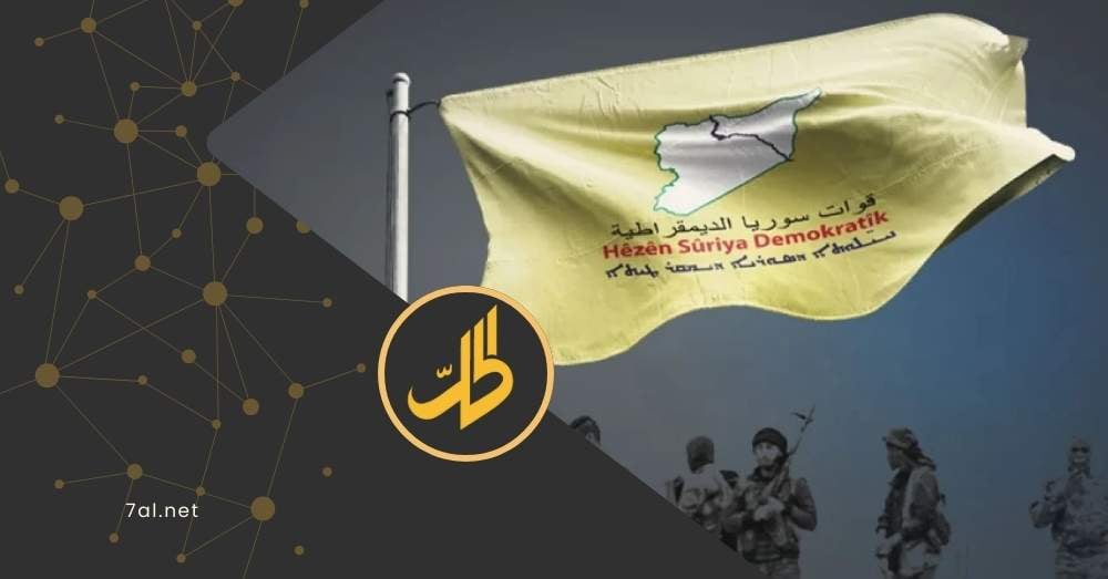 “قسد” في رسالة إدانة لدمشق: مستقبل سوريا يبنى على الشراكة لا التحريض