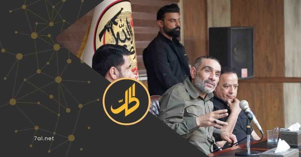 قادة فصائل عراقية تدعو لحصر السلاح بيد الدولة.. ما القصة؟