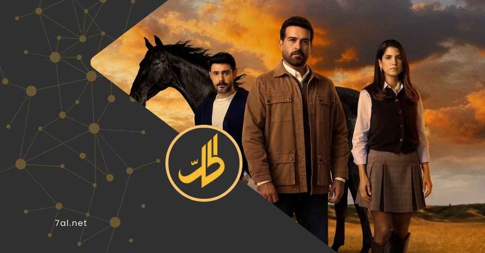 ترقب لعرض “ليل” بطولة محمود نصر.. وهذه قصته