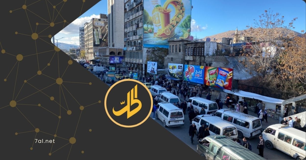 غياب الرقابة يعيد رفع أجور المواصلات في دمشق