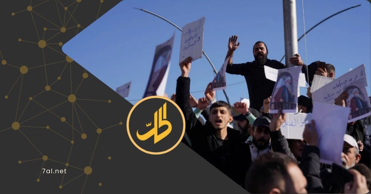 مقتل 4 أشخاص خلال اضطرابات رافقت احتجاجات في اللاذقية