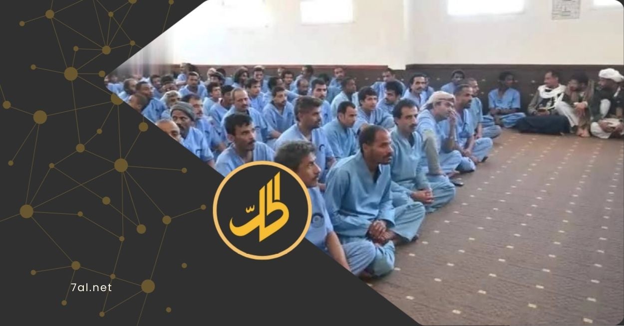 تحولت السجون في مناطق سيطرة جماعة "الحوثي" من أماكن احتجاز، إلى أدوات تجنيد قسري، تٌدار فيها صفقات الإفراج، مقابل الالتحاق بجبهات القتال. 