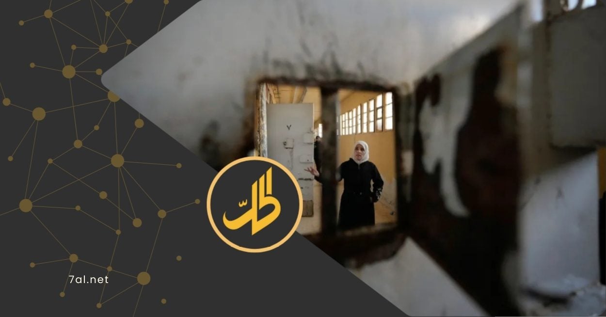 ناجو صيدنايا: دعم مفقود وبحث عن حياة خارج القضبان