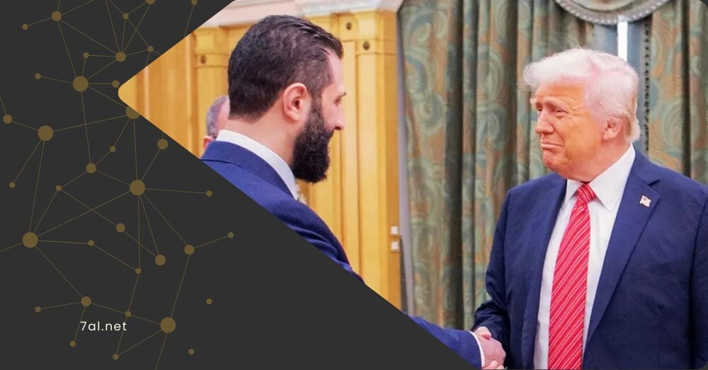 الشرع وترامب