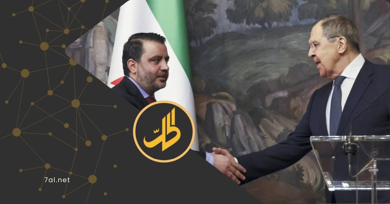 الشيباني من موسكو: العلاقات مع روسيا تدخل مرحلة جديدة