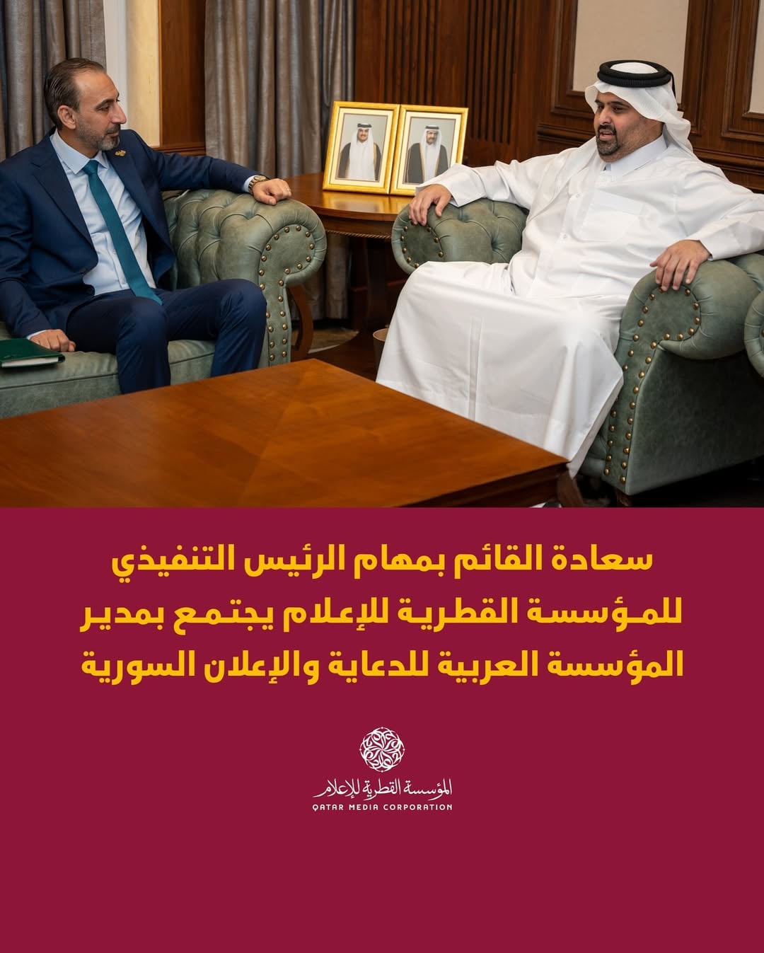 لقاء جمع بين خالد بن عبدالعزيز بن جاسم آل ثاني القائم بمهام الرئيس التنفيذي للمؤسسة القطرية للإعلام، ورأفت حسن مدير عام المؤسسة العربية للدعاية والإعلان السورية.