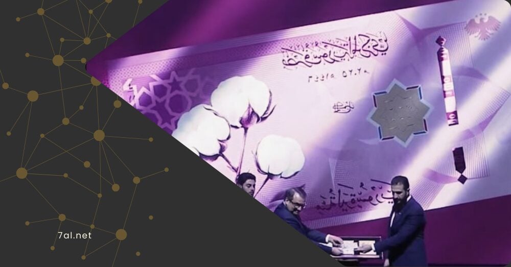 4 عقبات كبرى أمام الأسواق السورية في مرحلة استبدال العملة.. ما هي؟