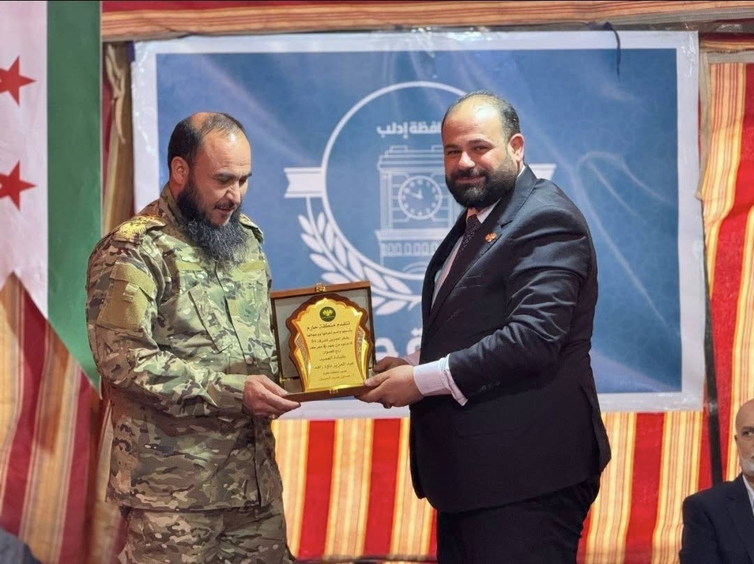 تكريم حسين جنيد مدير منطقة حارم للعميد التركستاني عبد العزيز داود هودافيردي