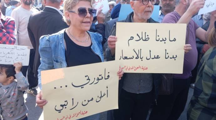 وقفة احتجاجية على رفع أسعار الكهرباء في مدينة سلمية بريف حماة - وسائل التواصل الاجتماعي