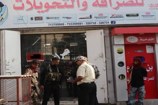 شهدت مناطق سيطرة جماعة "الحوثي" في اليمن، تراجعاً حاداً في النشاط المصرفي خلال السنوات الماضية، وسط تحكم مطلق للجماعة في إدارة القطاع المالي.