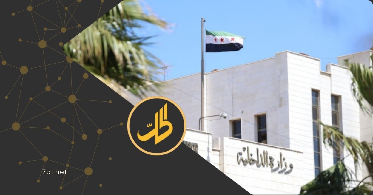 أكثر من 6 آلاف موقوف بجرائم ضد السوريين بعد سقوط الأسد