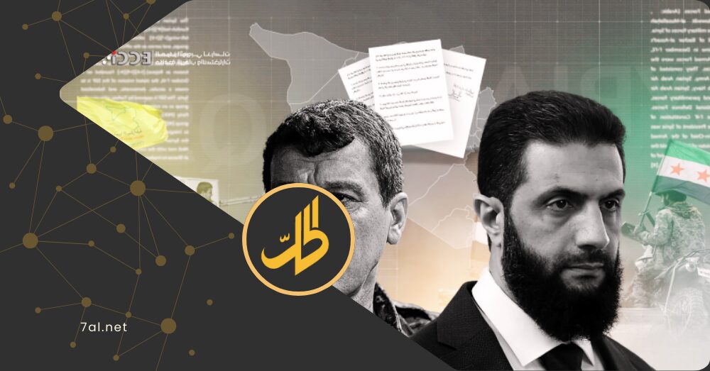 اتفاق دمشق و”قسد”.. كيف سيعيد رسم ملامح الاقتصاد السوري بعد سقوط الأسد؟