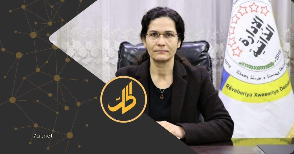 الإدارة الذاتية: واشنطن وباريس تعرفان من عطّل اتفاق العاشر من آذار